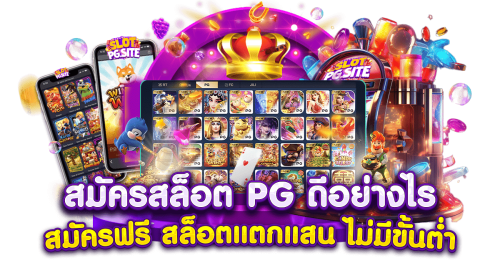 FOX333CLUB ประสบการณ์เดิมพันออนไลน์เหนือระดับ